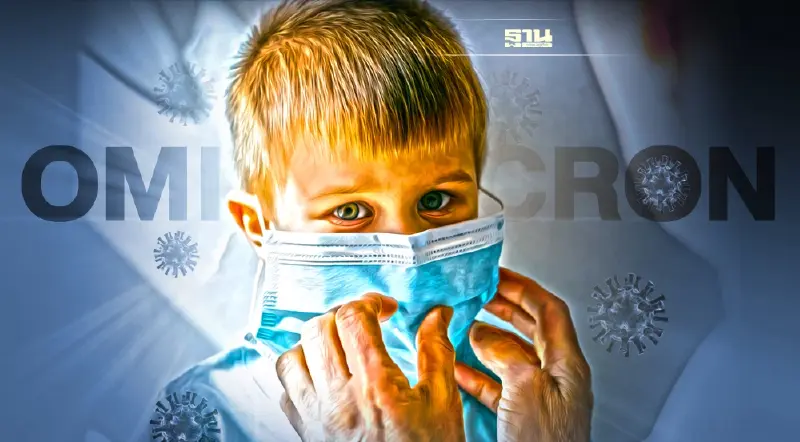 Q&A เด็กเล็ก มีความเสี่ยงติดเชื้อโควิด"โอมิครอน"หรือไม่?