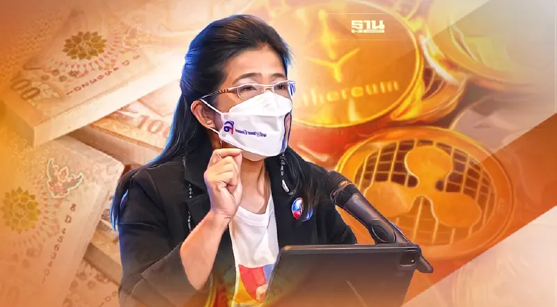 “ไทยสร้างไทย"ค้านภาษีคริปโตที่ไม่เป็นธรรมปิดโอกาสคนรุ่นใหม่สร้างรายได้