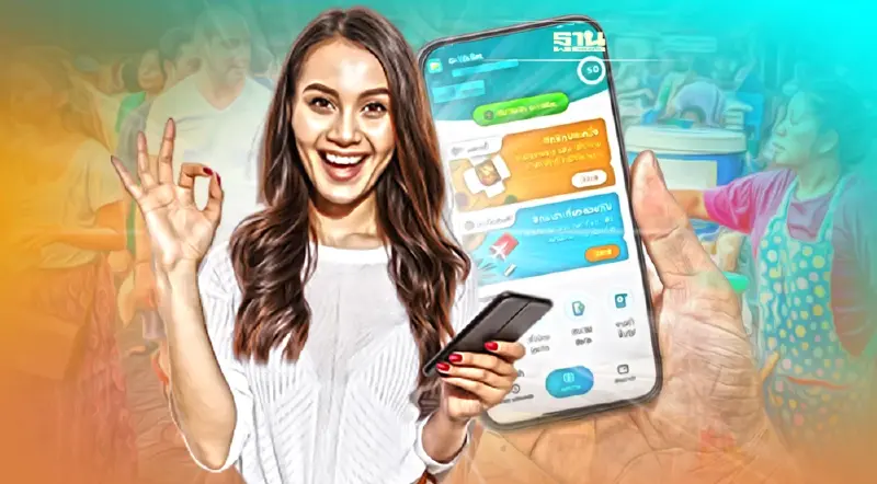 ลงทะเบียน ยืนยันสิทธิ์ คนละครึ่งเฟส 4 วันไหนเช็คอัพเดทล่าสุดที่นี่