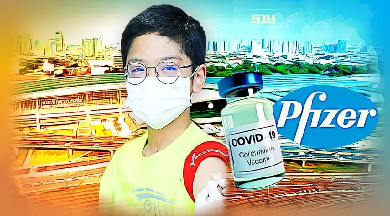 ศูนย์ฉีดวัคซีนกลางบางซื่อ เปิดวอล์ค อิน ฉีดเข็ม 3 ไฟเซอร์เด็ก 12-18ปี