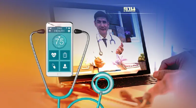 Good Doctorขับเคลื่อนนวัตกรรมการแพทย์ทางไกล Good Doctorขับเคลื่อนนวัตกรรมการแพทย์ทางไกล
