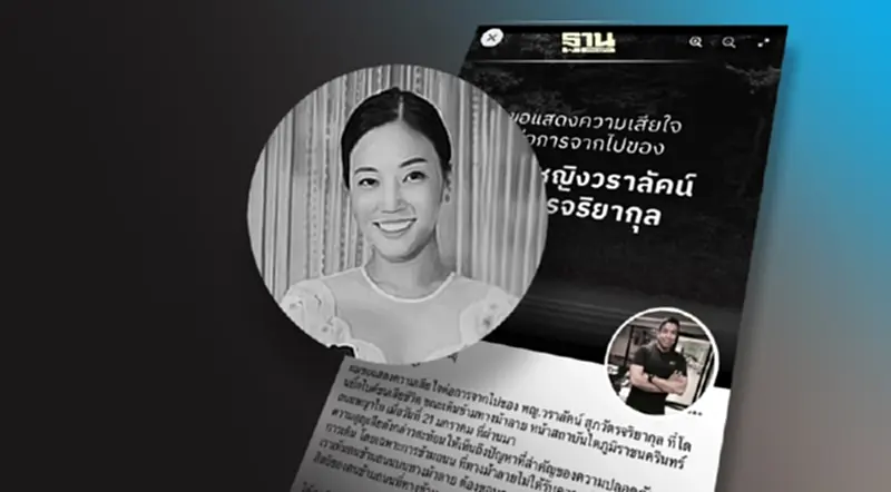 "ชัชชาติ"โพสต์อาลัย"หมอกระต่าย" จี้เร่งกวดขันวินัยจราจร-ปรับปรุงทางข้าม "ชัชชาติ"โพสต์อาลัย"หมอกระต่าย" จี้เร่งกวดขันวินัยจราจร-ปรับปรุงทางข้าม