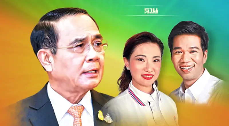 เลือกตั้งซ่อมส.ส.หลักสี่ วัดคะแนนนิยม“ลุงตู่” เลือกตั้งซ่อมส.ส.หลักสี่ วัดคะแนนนิยม“ลุงตู่”
