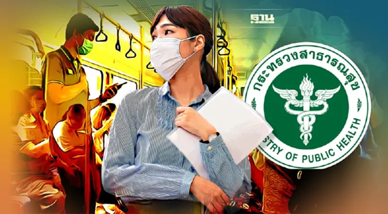 ก.สาธารณสุข เผยสถานการณ์โควิด-19 ทรงตัว ชง ศบค.ผ่อนคลายมาตรการ ก.สาธารณสุข เผยสถานการณ์โควิด-19 ทรงตัว ชง ศบค.ผ่อนคลายมาตรการ