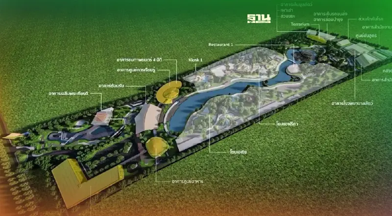 เปิดโฉม สวนสัตว์ใหม่ปทุมธานี บนที่ดินพระราชทาน 300 ไร่