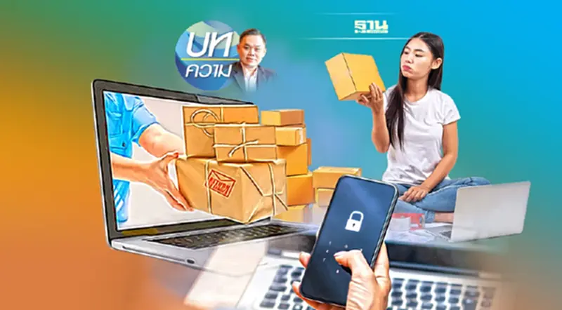 โลกยุค Digital-First โอกาสใหม่แห่งการเติบโต ธุรกิจ SME ไทย โลกยุค Digital-First โอกาสใหม่แห่งการเติบโต ธุรกิจ SME ไทย