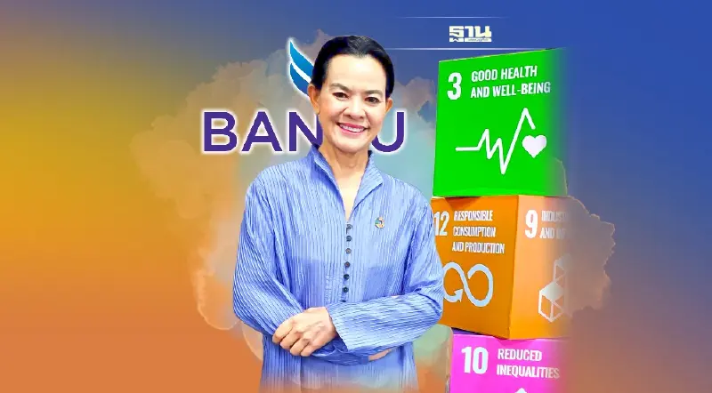 วิชั่น-มิชชั่น ผู้นำหญิง ‘บ้านปู’  นำ ESG เป็นกลยุทธ์การทำงาน