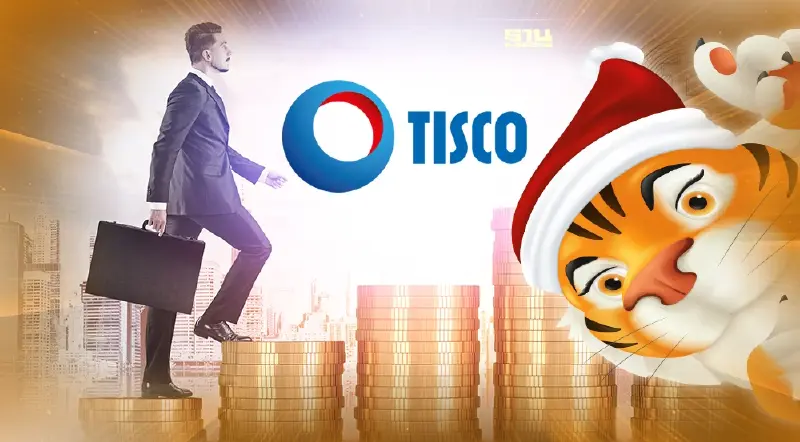 ‘ธ.ทิสโก้’ เปิด 3 ธีมลงทุนมาแรง สร้างกำไรเพิ่มรับปีขาล