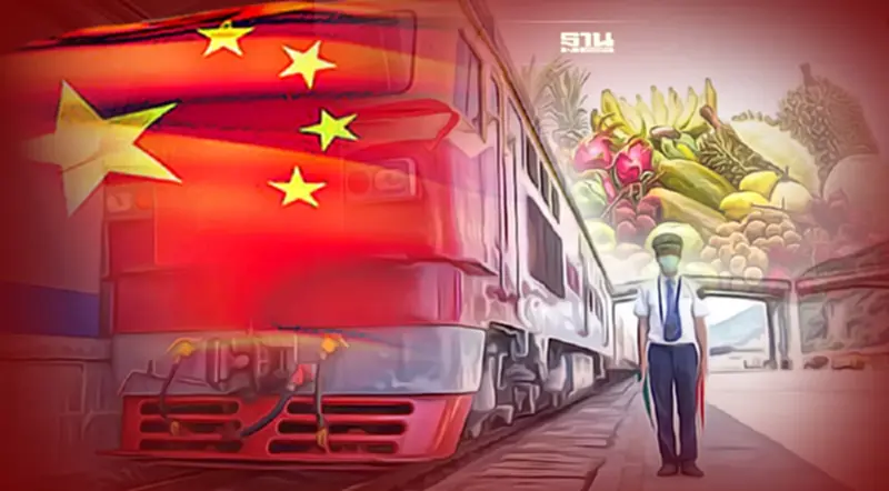 จีนเปิดด่านรถไฟผิงเสียง นำเข้าผลไม้ไทย 4 ม.ค. นี้ จีนเปิดด่านรถไฟผิงเสียง นำเข้าผลไม้ไทย 4 ม.ค. นี้