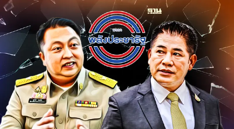พปชร.เดือดปุดๆ "สุชาติ"รับชงทำโพลพรรคตกต่ำเพราะอะไร เพราะธรรมนัสหรือไม่