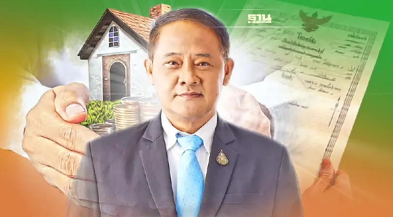 กรมที่ดิน ลดค่าโอน – จดจำนอง บ้าน คอนโด เหลือ 0.01 %เริ่มแล้ววันนี้ กรมที่ดิน ลดค่าโอน – จดจำนอง บ้าน คอนโด เหลือ 0.01 %เริ่มแล้ววันนี้