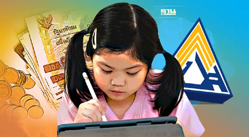 ประกันสังคม ม.33 - ม.39 ยื่นรับเงินสงเคราะห์บุตร เช็กเงื่อนไขรับสิทธิที่นี่ ประกันสังคม ม.33 - ม.39 ยื่นรับเงินสงเคราะห์บุตร เช็กเงื่อนไขรับสิทธิที่นี่