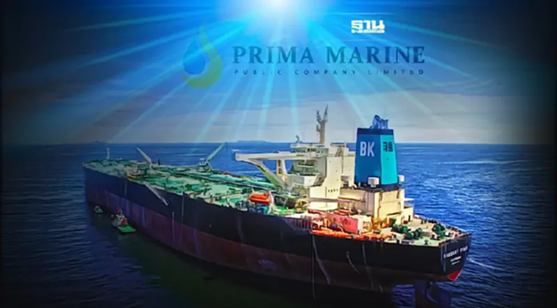 PRM มองการใช้น้ำมันโตต่อเนื่อง หนุนธุรกิจเรือขนส่งในประเทศเติบโตดี PRM มองการใช้น้ำมันโตต่อเนื่อง หนุนธุรกิจเรือขนส่งในประเทศเติบโตดี