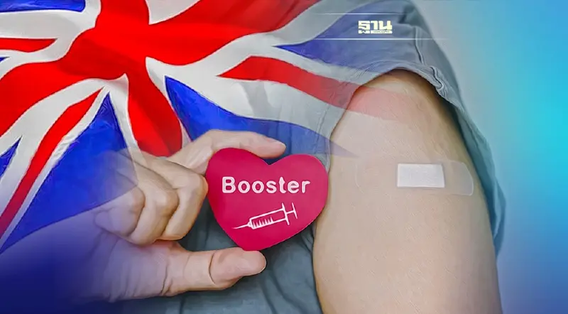 อังกฤษเผย “วัคซีนบูสเตอร์” ป้องกันเสียชีวิตจากโอมิครอนในกลุ่ม 50+ ได้ 95%