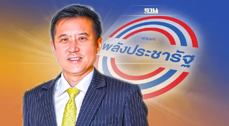 "ชัยวุฒิ"เผยเหตุไม่ไปร่วมวอร์รูม พปชร.  ต้องกักตัวหลังหายโควิด