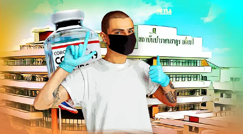 เช็คที่นี่ ฉีดวัคซีนเข็ม 3 สถาบันบำราศนราดูร เปิดให้ลงทะเบียนแล้ว