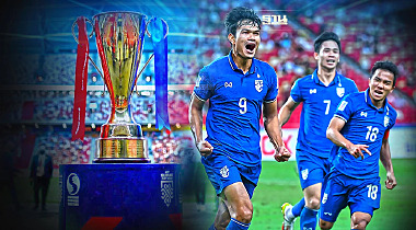 เฮ ผลบอล ช้างศึกทีมชาตืไทย ผงาดแชมป์ Suzuki cup ทวงบังลังก์อาเซียนสำเร็จ