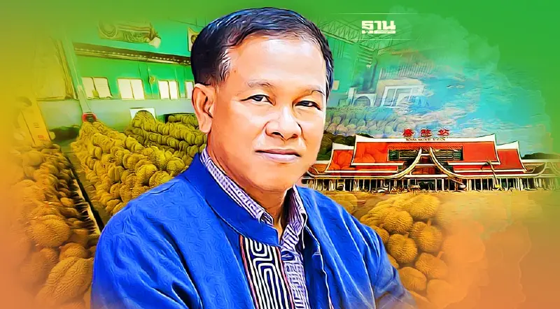 “ตรุษจีน” จีน แจ้ง ปิด 3 ด่าน  วันที่ 31 -6 ก.พ.นี้