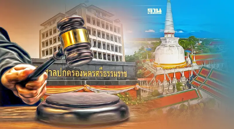 วัดพระมหาธาตุฯ เมืองคอน เฮ! ศาลห้ามอธิบดีกรมศิลปากรกำหนดเป็นเขตโบราณสถาน