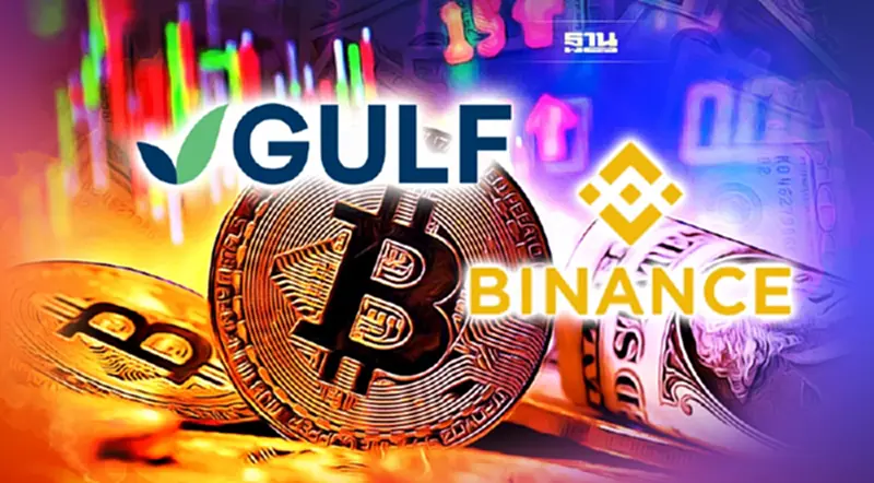 GULF จับมือ Binance บุกตลาดคริปโตไทย โบรกฯ มองอย่างไร GULF จับมือ Binance บุกตลาดคริปโตไทย โบรกฯ มองอย่างไร