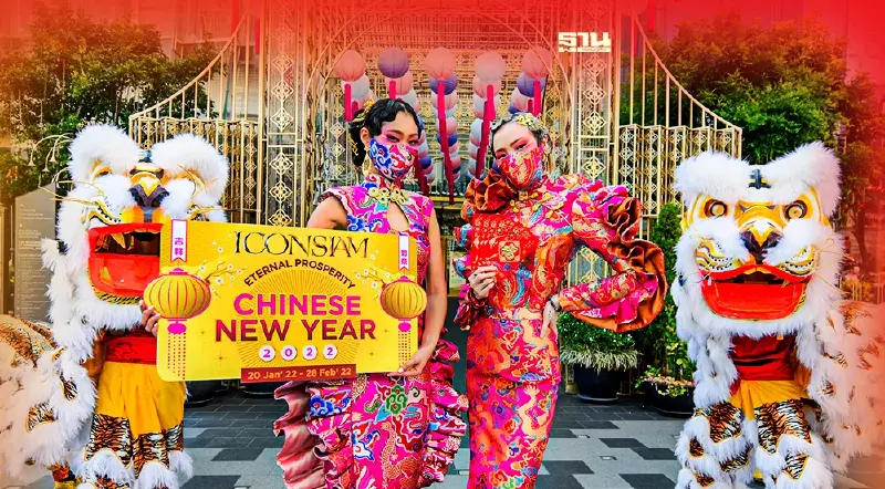 ฉลอง “ตรุษจีน”  เสริมมงคลบนโค้งน้ำท้องมังกรหนึ่งเดียวในไทย ที่ไอคอนสยาม