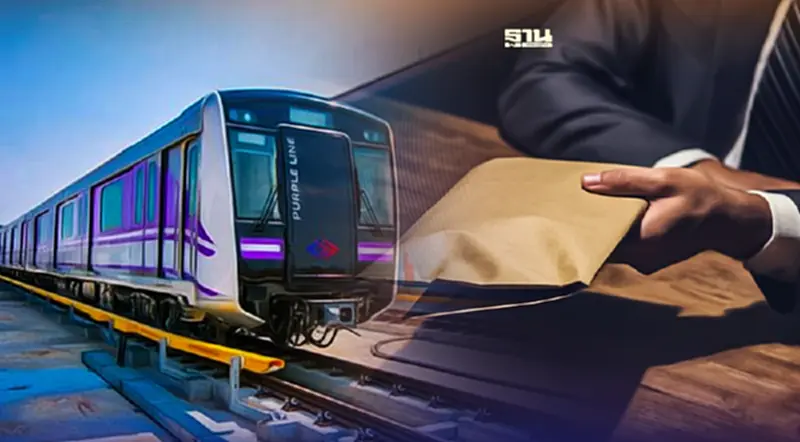 ก.พ.นี้ เคาะผลประมูล ชิงเค้กรถไฟฟ้าสายสีม่วงใต้ 8.2 หมื่นล้าน ก.พ.นี้ เคาะผลประมูล ชิงเค้กรถไฟฟ้าสายสีม่วงใต้ 8.2 หมื่นล้าน