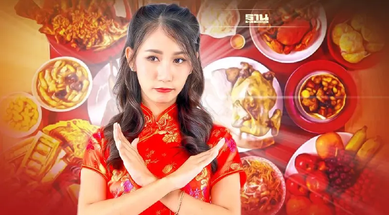 กิจกรรม 5 ข้อ ที่ไม่ควรปฏิบัติในวันตรุษจีน