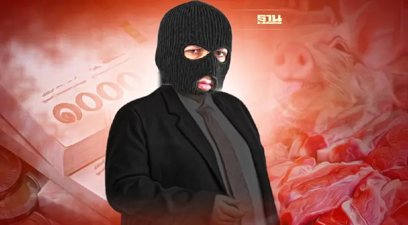 ชำแหละขบวนการ "ไอ้โม่ง ป." หากินกับราคาหมูแพง