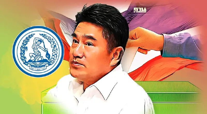 ปชป.ไม่ส่ง "ผู้การแต้ม"  ชิงเลือกตั้งซ่อม หลักสี่