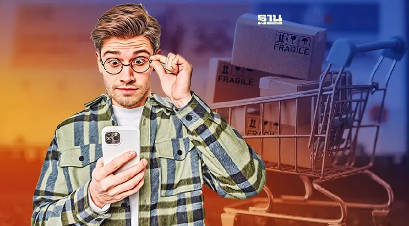 สินค้าไม่ตรงปก!ยื่นฟ้องคดีซื้อขายออนไลน์ได้ เช็คขั้นตอนได้ที่นี่