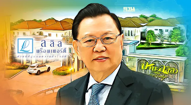 อสังหาฯ หวั่น เงินเฟ้อ ดันราคาบ้าน ไชยยันต์ นำ "ลลิล" เปิดใหม่ 8 พันล.