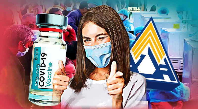 ประกันสังคม ม.33 ฉีดวัคซีนเข็ม 3 ลงทะเบียน e-Service นำร่อง 10 จังหวัด เช็กเลย