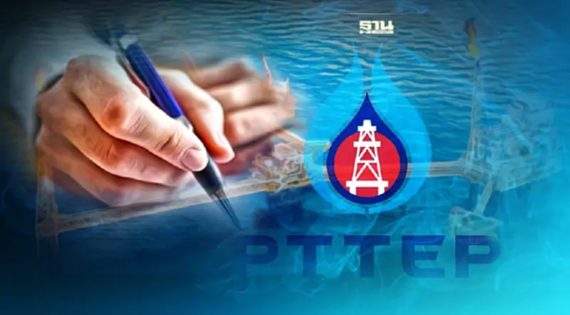 ปตท.สผ. ยันโททาลฯ ถอนตัวโครงการยาดานา ประเทศเมียนมา เป็นทางการรายเดียว ปตท.สผ. ยันโททาลฯ ถอนตัวโครงการยาดานา ประเทศเมียนมา เป็นทางการรายเดียว