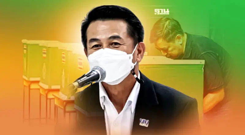 เพื่อไทยมั่นใจ'สุรชาติ'คว้าชัยหลักสี่ แม้คนใช้สิทธิ์น้อยกว่าที่คาด เพื่อไทยมั่นใจ'สุรชาติ'คว้าชัยหลักสี่ แม้คนใช้สิทธิ์น้อยกว่าที่คาด