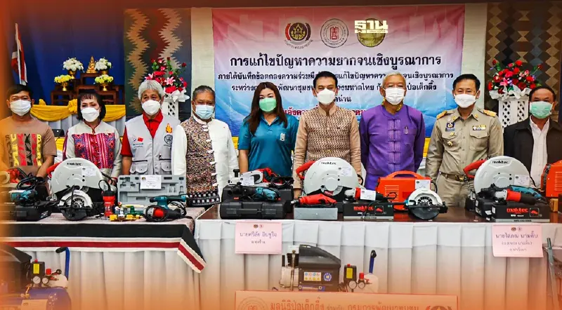 มูลนิธิป่อเต็กตึ๊งร่วมมอบอาชีพ“สร้างชีวิต”แก่ครัวเรือนยากจนจังหวัดน่าน