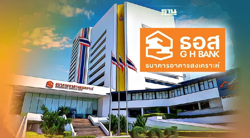 ธอส. คว้า 6 รางวัล รัฐวิสาหกิจดีเด่น ประจำปี 64