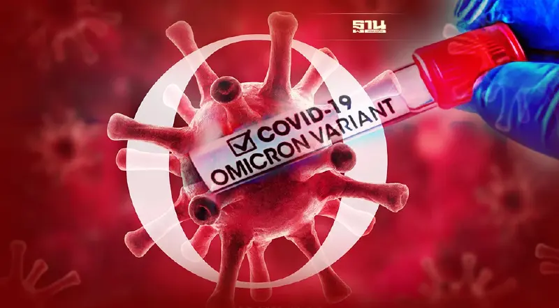 รู้จักโอมิครอนสายพันธุ์ย่อย BA.2 ระบาดไวขึ้น แต่ยังไม่พบป่วยรุนแรง