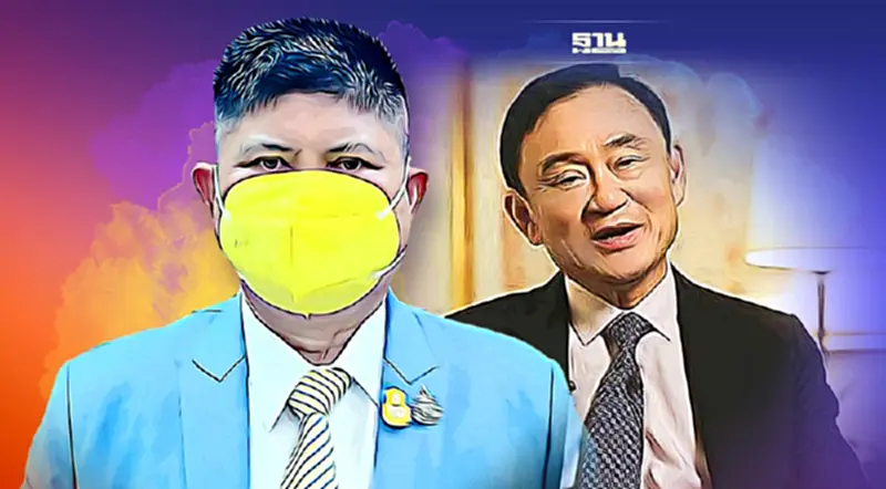 “แรมโบ้"เตือนสติ"ทักษิณ ชินวัตร"ก่อนดูดวงให้คนอื่นช่วยดูดวงตัวเองก่อน “แรมโบ้"เตือนสติ"ทักษิณ ชินวัตร"ก่อนดูดวงให้คนอื่นช่วยดูดวงตัวเองก่อน