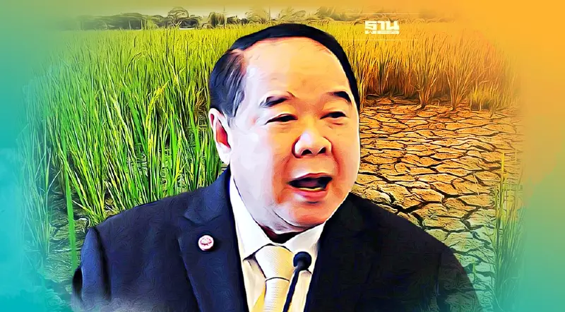 “บิ๊กป้อม”ห่วงสถานการณ์น้ำภาคกลางช่วงแล้ง ลงชัยนาท-สิงห์บุรี 24 ม.ค.นี้