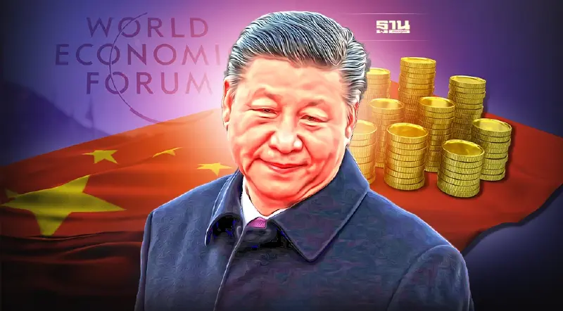 จีนโชว์ผลงาน GDP ปี 64 โตแกร่งสุดในรอบ 10 ปีกลางเวที WEF ออนไลน์ จีนโชว์ผลงาน GDP ปี 64 โตแกร่งสุดในรอบ 10 ปีกลางเวที WEF ออนไลน์