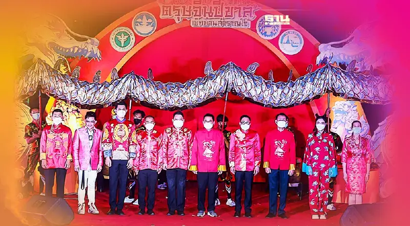 เริ่มแล้ว“ตรุษจีนปีขาล” จังหวัดราชบุรีไหว้รับพลังเมืองมังกร