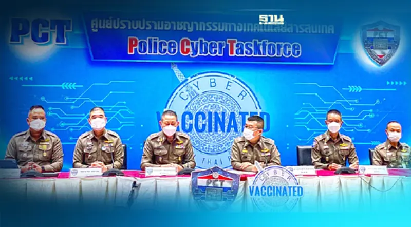 เปิดสถิติปีใหม่ 2565 ตำรวจPCTจับกุม3พันราย ขยายผลแพลทฟอร์มออนไลน์ทำผิดกม. เปิดสถิติปีใหม่ 2565 ตำรวจPCTจับกุม3พันราย ขยายผลแพลทฟอร์มออนไลน์ทำผิดกม.