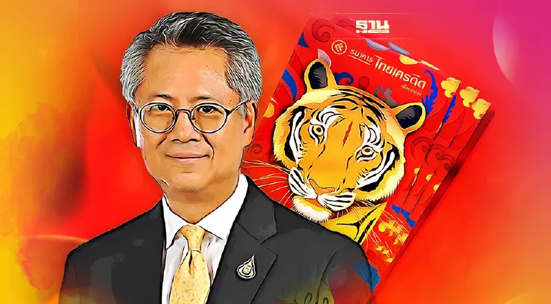 ธปท. สำรองธนบัตร 27,000 ล้าน รองรับการใช้จ่ายช่วงตรุษจีน 2565