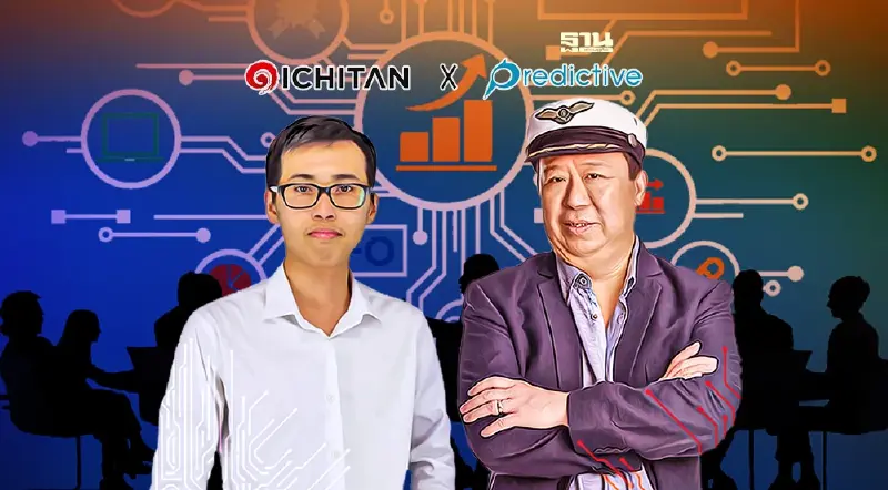 “อิชิตัน” ร่วมทุน พรีดิกทิฟ ทรานฟอร์มธุรกิจเครื่องดื่มสู่ Data Tech