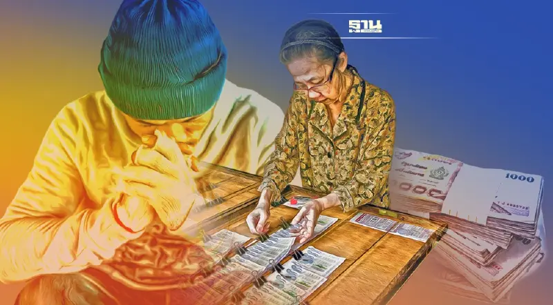 เยียวยา อายุเกิน 65 ปี อาชีพอิสระ กระทรวงแรงงาน เตรียมคลอดมาตรการเช็คที่นี่