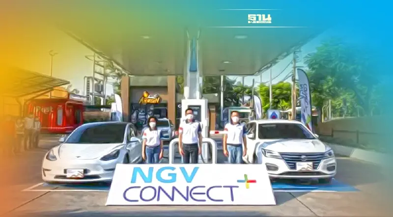 ปตท. เปิดตัวสถานีบริการNGVโมเดลใหม่นำร่องEV Charging Station