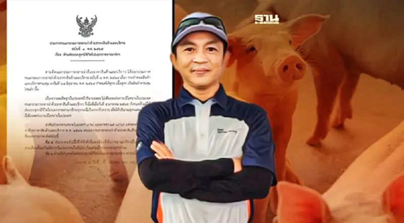 ช็อก! “จุรินทร์” เซ็นฟ้าผ่า ระงับส่งออกหมู 3 เดือน แก้ปัญหาหมูแพง ช็อก! “จุรินทร์” เซ็นฟ้าผ่า ระงับส่งออกหมู 3 เดือน แก้ปัญหาหมูแพง