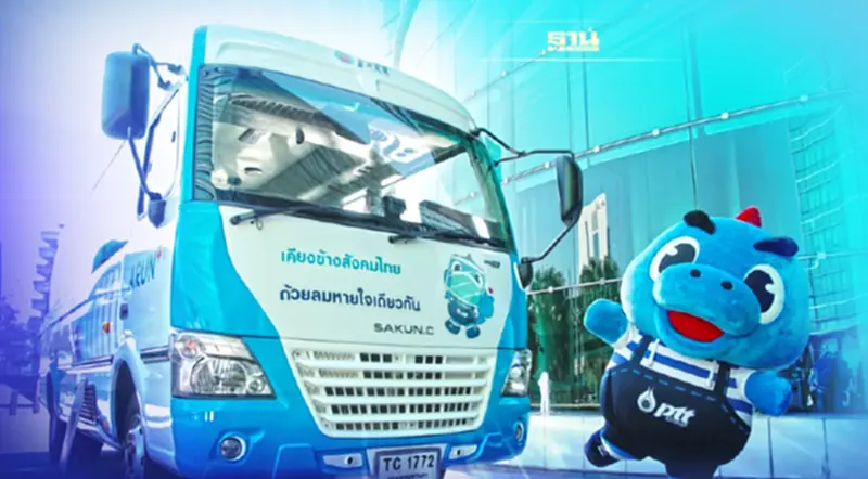 ปตท. ผุด “E-Bus” สร้างอนาคตการเดินทางด้วยยานยนต์ไฟฟ้าผลิตในไทย ปตท. ผุด “E-Bus” สร้างอนาคตการเดินทางด้วยยานยนต์ไฟฟ้าผลิตในไทย