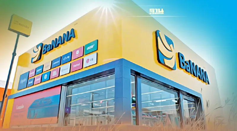 COM7เร่งปูพรมสาขานอกห้างเสริมกลยุทธ์สินค้าไอที O2O