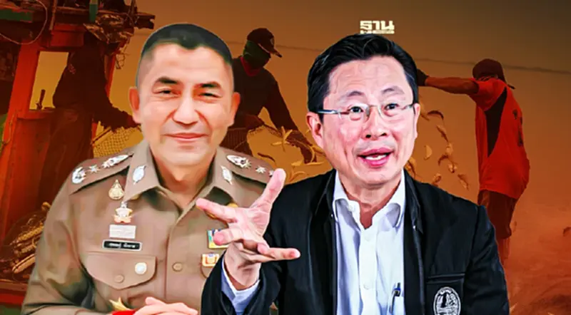 ประมง เทียบเชิญ “บิ๊กโจ๊ก” ประชุมใหญ่ 13 ม.ค.นี้ (มีคลิป) ประมง เทียบเชิญ “บิ๊กโจ๊ก” ประชุมใหญ่ 13 ม.ค.นี้ (มีคลิป)